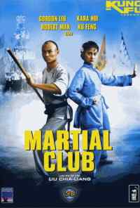 Боевой клуб (1981) онлайн бесплатно