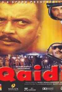 Офицер спецназа (2002) онлайн бесплатно