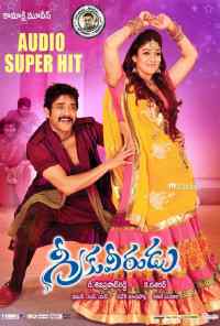 Любовная история (2013) онлайн бесплатно