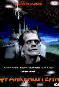 Франкенштейн (1931) онлайн бесплатно