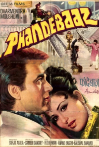 Ловкач (1978) онлайн бесплатно