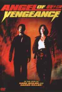 Ангел мести (1993) онлайн бесплатно