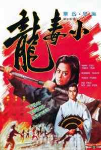 Молодой мститель (1972) онлайн бесплатно