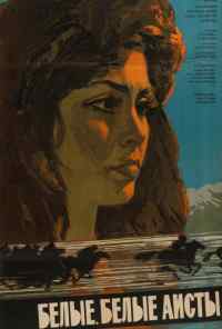 смотреть Белые, белые аисты (1966) онлайн бесплатно в хорошем качестве без регистрации