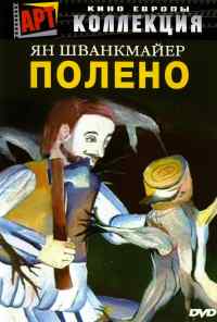 Полено (2000) онлайн бесплатно