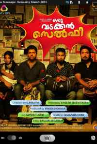 Шалопаи (2015) онлайн бесплатно