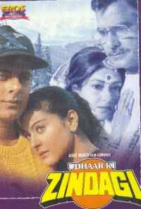 Долг жизни (1994) онлайн бесплатно