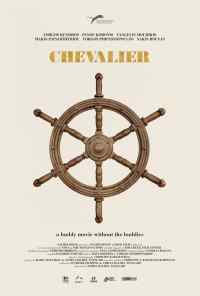 Шевалье (2015) онлайн бесплатно
