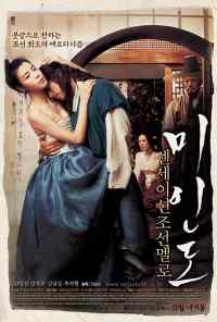 Портрет красивой девушки (2008) онлайн бесплатно