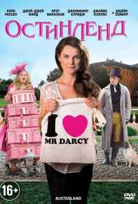 смотреть Остинленд (2013) онлайн бесплатно в хорошем качестве без регистрации