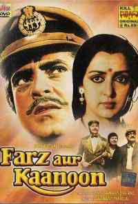 Долг и закон (1982) онлайн бесплатно