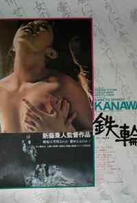 смотреть Металлический обруч (1972) онлайн бесплатно в хорошем качестве без регистрации