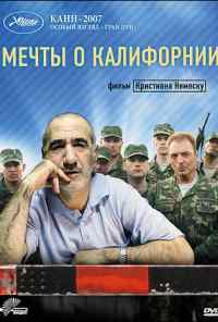 Мечты о Калифорнии (2007) онлайн бесплатно