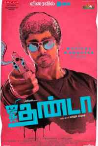 Холодное сердце (2014) онлайн бесплатно