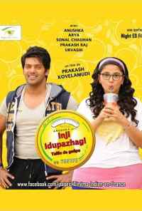 смотреть Песочные часы (2015) онлайн бесплатно в хорошем качестве без регистрации