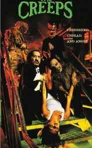 Содрогание (1997) онлайн бесплатно