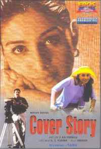 Найти убийцу (2000) онлайн бесплатно