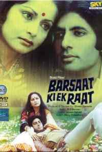 смотреть Одна дождливая ночь (1981) онлайн бесплатно в хорошем качестве без регистрации