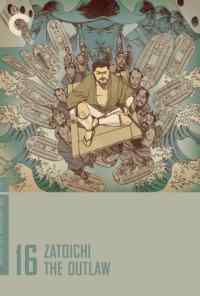 смотреть Спасение слепого самурая (1967) онлайн бесплатно в хорошем качестве без регистрации