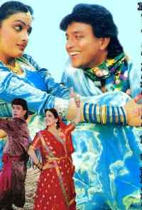 Моя любовь всегда со мной (1992) онлайн бесплатно