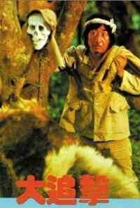 Правдами и неправдами (1980) онлайн бесплатно