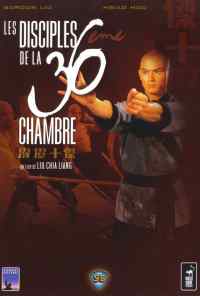 смотреть Ученики 36 ступеней Шаолиня (1985) онлайн бесплатно в хорошем качестве без регистрации