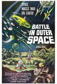 Битва в космосе (1959) онлайн бесплатно