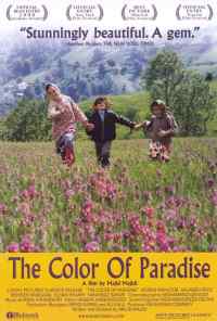 Цвет рая (1999) онлайн бесплатно