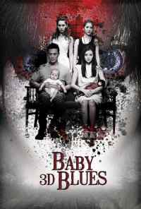 Блюз младенца (2013) онлайн бесплатно