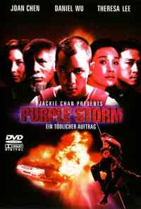 смотреть Пурпурный шторм (1999) онлайн бесплатно в хорошем качестве без регистрации