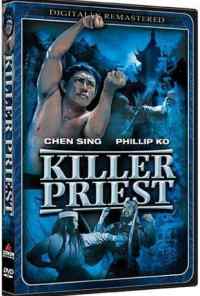 Битва монаха Шаолинь (1977) онлайн бесплатно