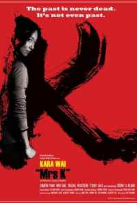 Миссис К (2016) онлайн бесплатно