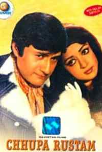 Золото долины Нангла (1973) онлайн бесплатно