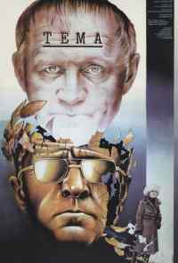 Тема (1979) онлайн бесплатно