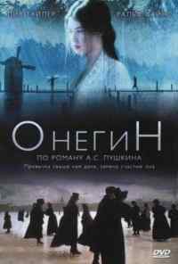 Онегин (1998) онлайн бесплатно