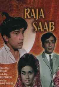 Ради любви (1969) онлайн бесплатно