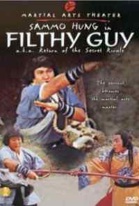 Лишайный парень (1972) онлайн бесплатно