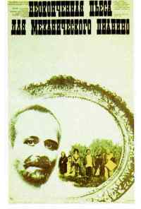 Неоконченная пьеса для механического пианино (1976) онлайн бесплатно