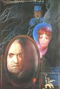 Мой дом - театр (1975) онлайн бесплатно