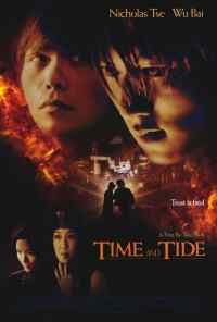 Время не ждет (2000) онлайн бесплатно