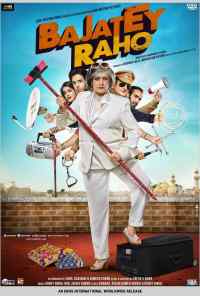 смотреть Обман за обман (2013) онлайн бесплатно в хорошем качестве без регистрации