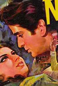 Наина (1973) онлайн бесплатно