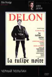 смотреть Черный тюльпан (1963) онлайн бесплатно в хорошем качестве без регистрации