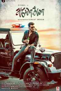 смотреть Ayogya (2019) онлайн бесплатно в хорошем качестве без регистрации