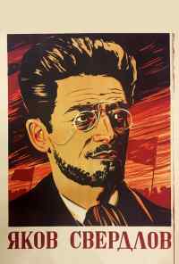 смотреть Яков Свердлов (1940) онлайн бесплатно в хорошем качестве без регистрации