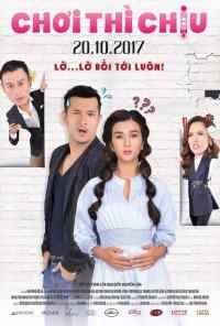 Детская игра (2017) онлайн бесплатно