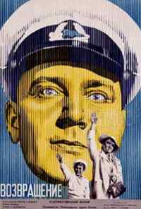 Возвращение (1940) онлайн бесплатно