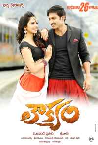 смотреть Ловкач (2014) онлайн бесплатно в хорошем качестве без регистрации