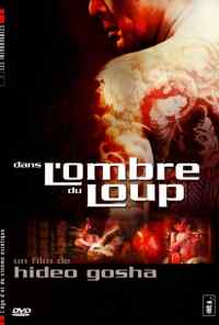 смотреть Жизнь Ханако Кирюин (1982) онлайн бесплатно в хорошем качестве без регистрации