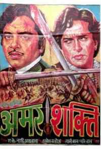 Жестокая справедливость (1978) онлайн бесплатно